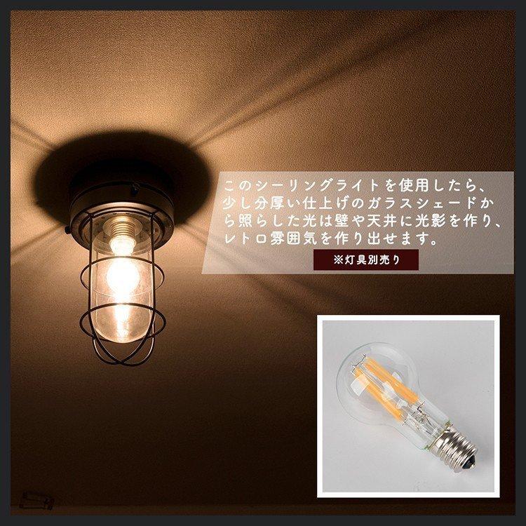 シーリングライト　6灯 60W形エジソン電球付 LED電球 / E26 / エジソンランプ / BU-1178 / E26/60W G形 ク