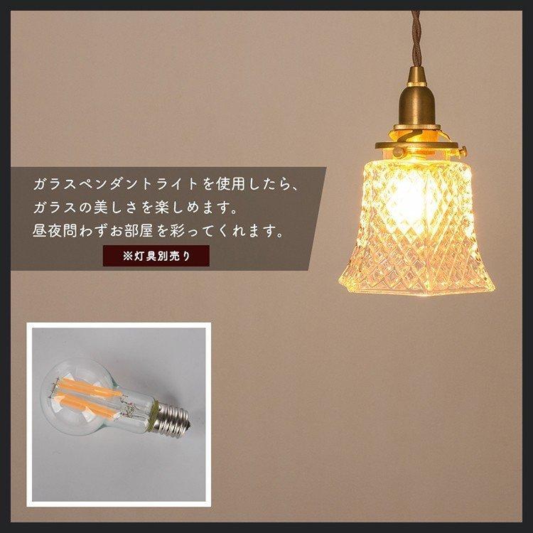 4個セット 送料無料】LED電球 エジソン電球 60W形相当 E17 クリア