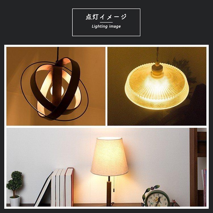 LED電球 E17 エジソン電球 60W形相当 フィラメント クリアタイプ 電球