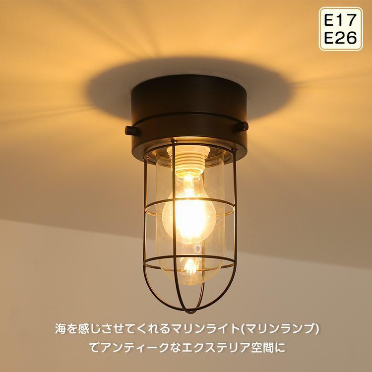 マリンランプ 1灯 マリンライト シーリングライト 照明器具 天井 マリンランプ 1灯 マリンライト シーリングライト 照明器具 天井