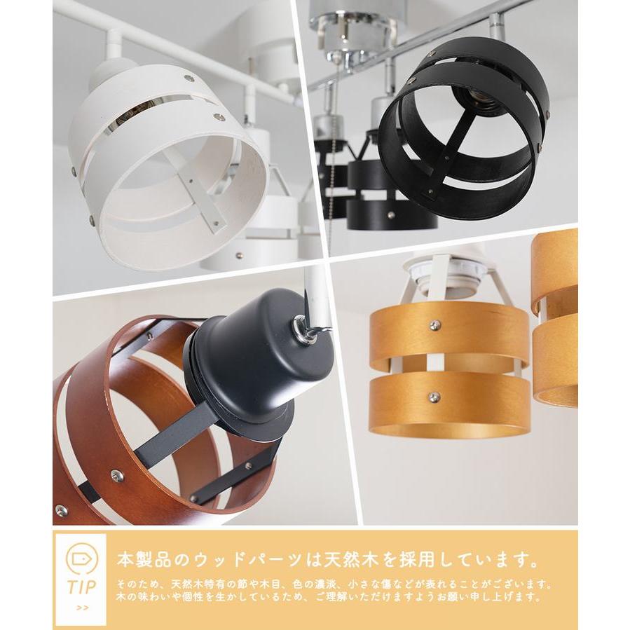シーリングライト 4灯 LEDペンダントライト スポットライト 6畳 8畳 無