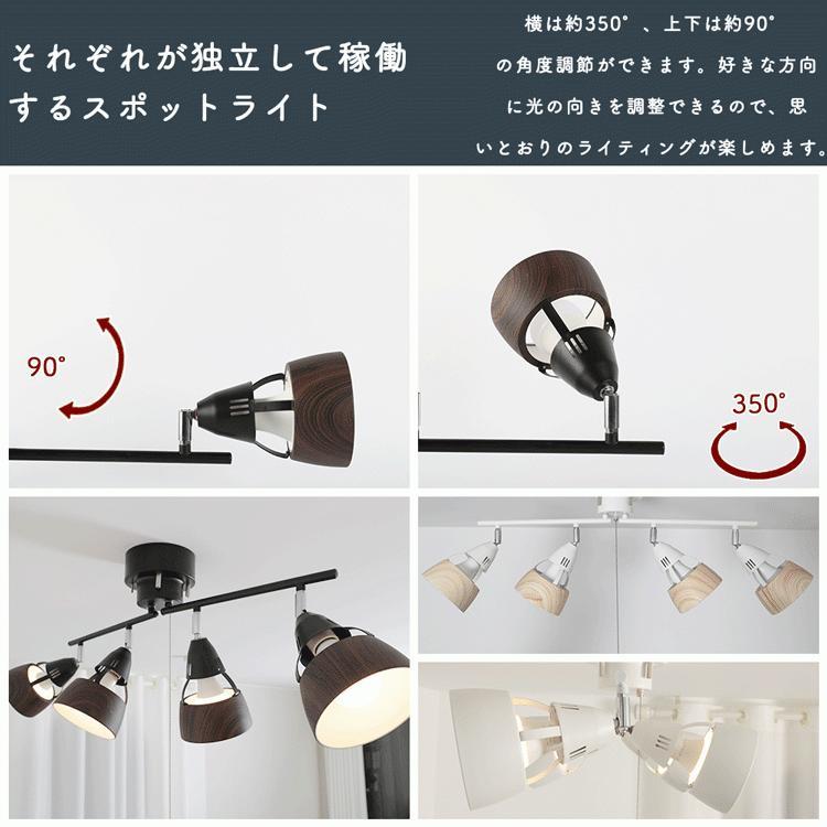 シーリングライト おしゃれ 4灯 LED電球対応 スポットライト シーリングライト おしゃれ 4灯 LED電球対応 スポットライト