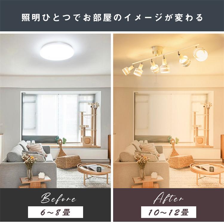 シーリングライト 6灯 照明器具 10畳 12畳 スポットライト シーリングライト 6灯 照明器具 10畳 12畳 スポットライト