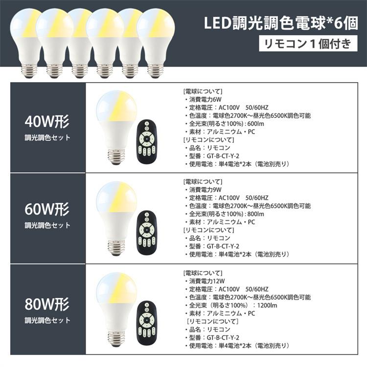 【未使用品】ダイコー　照明 6灯 ランプ付 10畳用 シーリングライト led 6畳 8畳 10畳 12畳 おしゃれ 調色調光