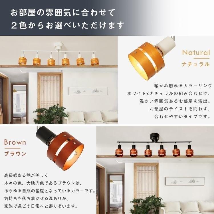 シーリングライト 6灯 照明器具 10畳 12畳 スポットライト シーリングライト 6灯 照明器具 10畳 12畳 スポットライト