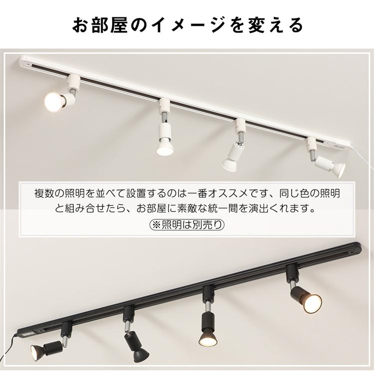 ダクトレール 1m 0 5m ライティングバー コンセント型 簡易取付 工事不要 天井照明 スポットライト レールライト用 レール照明 ホワイト 白 Gt Dj Gdt 共同照明ヤフー店 通販 Yahoo ショッピング