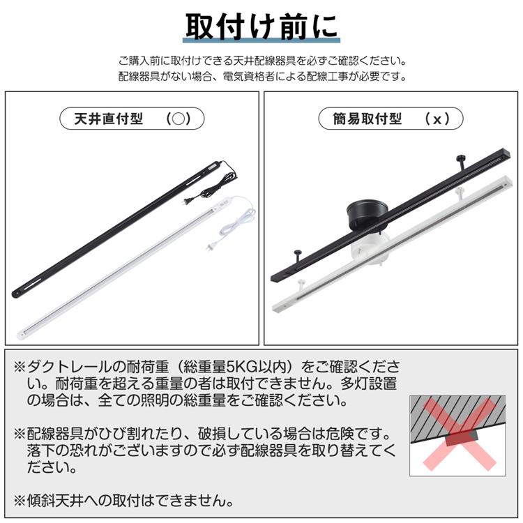 ダクトレール 1m ライティングレール コンセント式 ライティング ダクトレール 1m ライティングレール コンセント式 ライティング