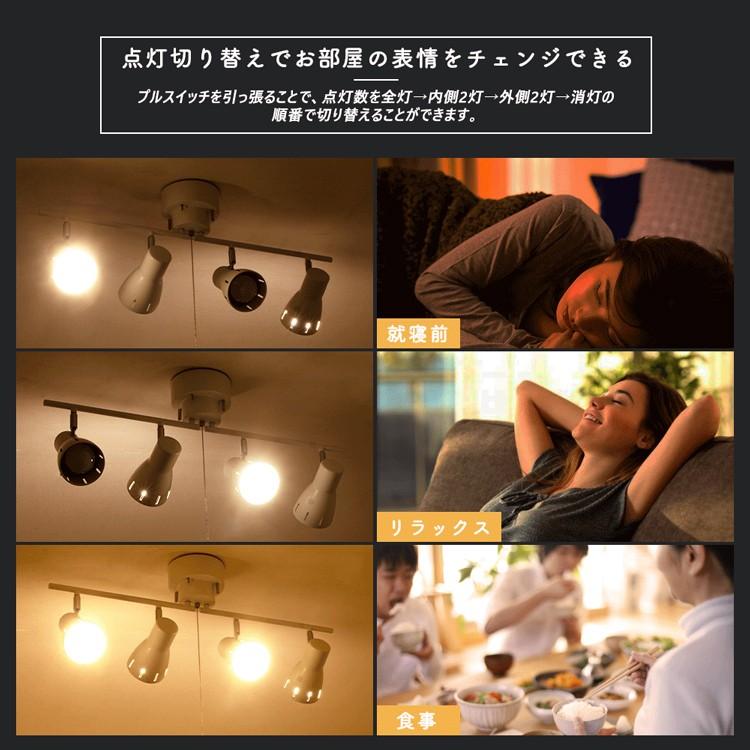 4灯シーリングライト リビング照明 ペンダントライト スポット 4灯シーリングライト リビング照明 ペンダントライト スポット