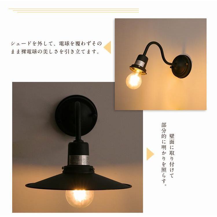 壁掛けライト ブラック シンプルデザイン ブラケットライト 壁掛け灯 ブラック LED対応 E26 防雨型 レトロ