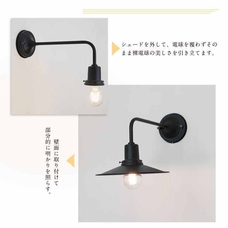 ブラケットライト 壁掛け灯 ブラック LED対応 E26 防雨型 レトロ 