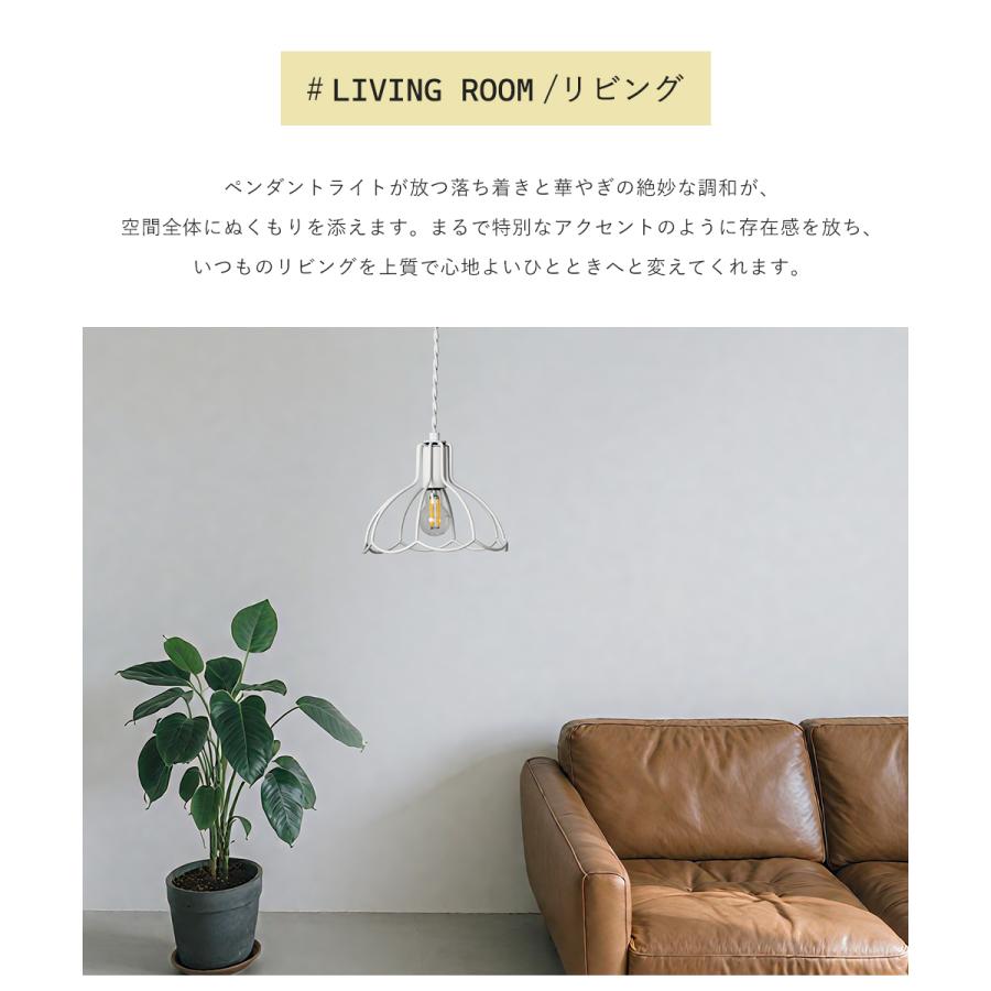 ペンダントライト おしゃれ 花 ダイニング照明 引掛けシーリング用