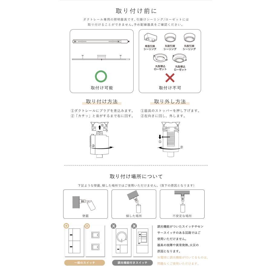 LEDスポットライト 調光調色 ダクトレール用 100W相当 ライティング