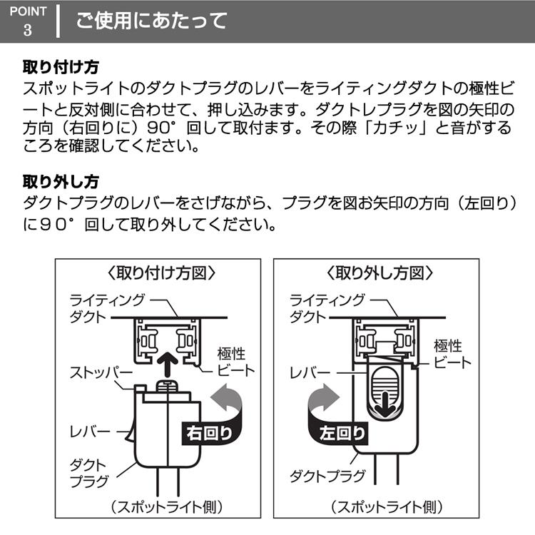 4個セット】ダクトレール スポットライト E26 間接照明 黒 白