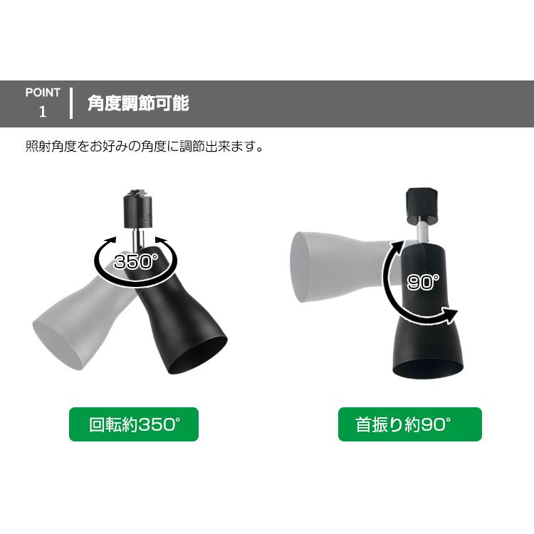 ダクトレール スポットライト E26 シーリングライト 天井照明