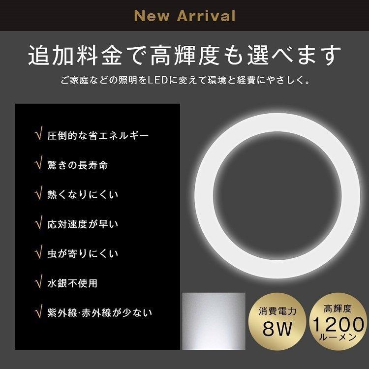 Led蛍光灯丸型 w形 昼光色 グロー式工事不要 環形蛍光灯 Ledランプ丸形 G10q 225mm w型 Led蛍光灯 円形型 Led サークライン 防虫 Pl賠償責任保険付 Gt Hrgd 8wcw 共同照明ヤフー店 通販 Yahoo ショッピング