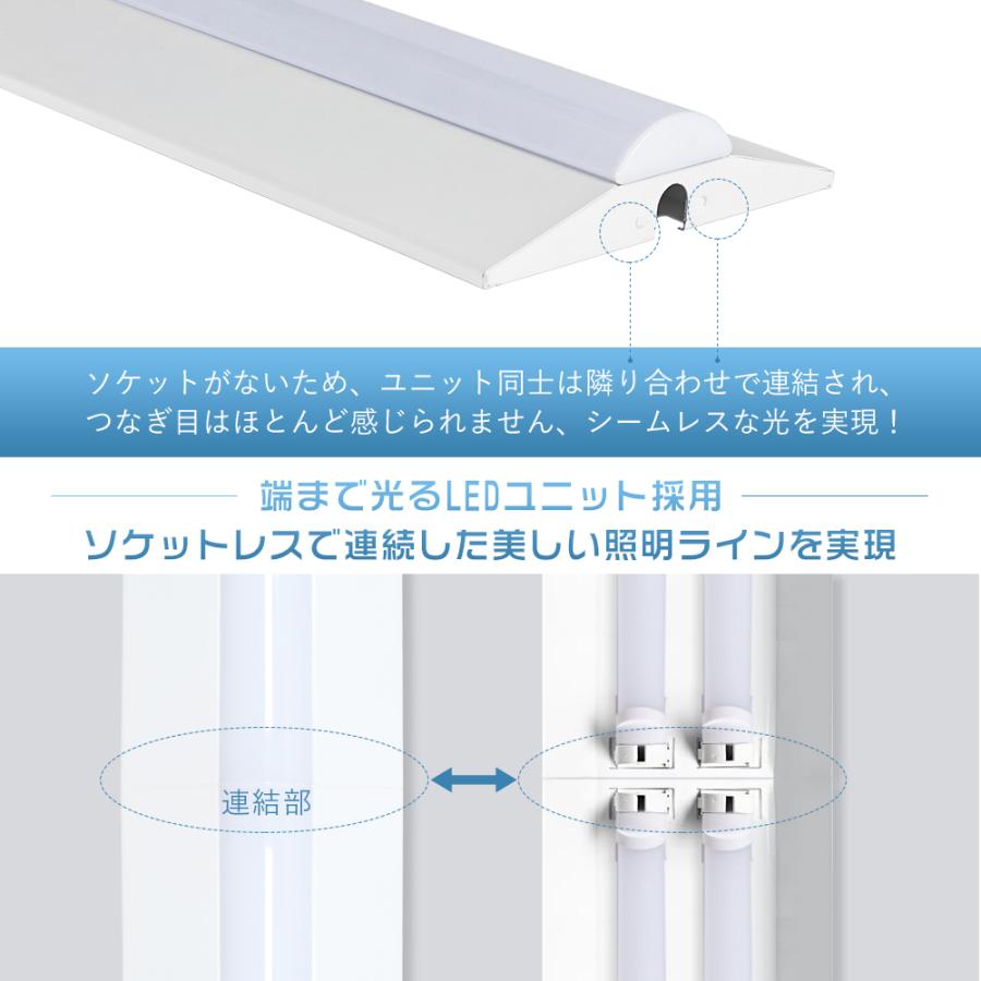 逆富士型 LEDベースライト 40W形 2灯相当 昼白色 5500lm 直管LED蛍光灯