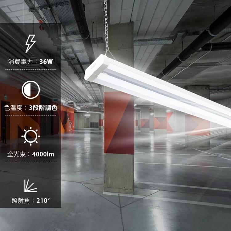 LED蛍光灯 器具一体型 40W形 2灯相当 電球色 昼白色 昼光色 シーリング