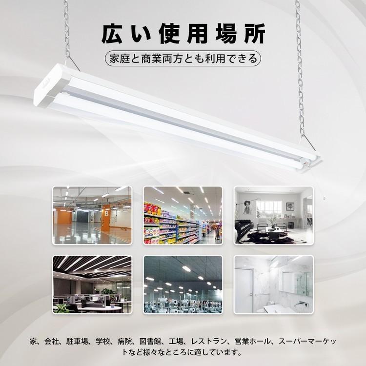 LED蛍光灯 器具一体型 40W形 2灯相当 電球色 昼白色 昼光色 シーリング