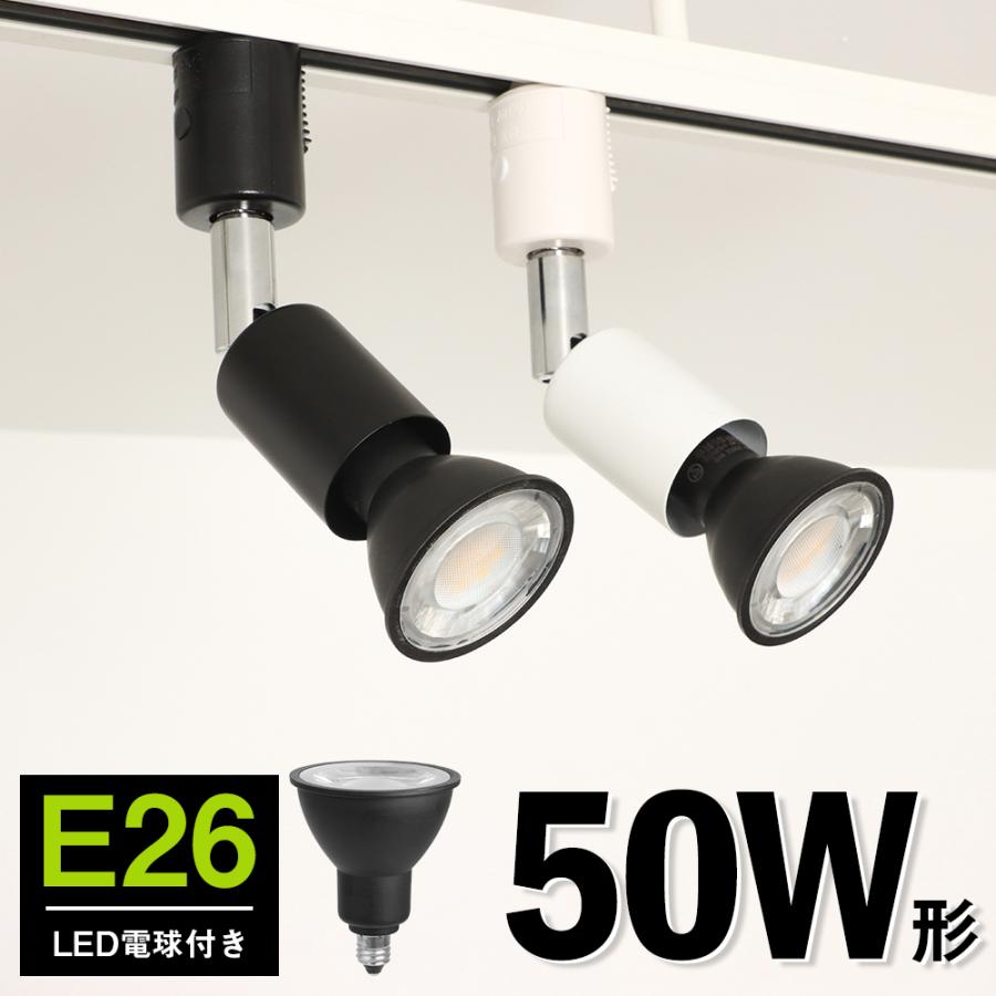 ダクトレール スポットライト E11 ライティングレール ハロゲンランプ LED電球付き 50W相当 電球色 黒 白 レールライト シーリングライト 天井照明 間接照明 :GT-SET-SP-6:共同照明ヤフー店 - 通販 - Yahoo!ショッピング ダクトレール スポットライト E11 ライティングレール ハロゲンランプ LED電球付き 50W相当 電球色 黒 白 レールライト シーリングライト 天井照明 間接照明 :GT-SET-SP-6:共同照明ヤフー店 - 通販 - Yahoo!ショッピング