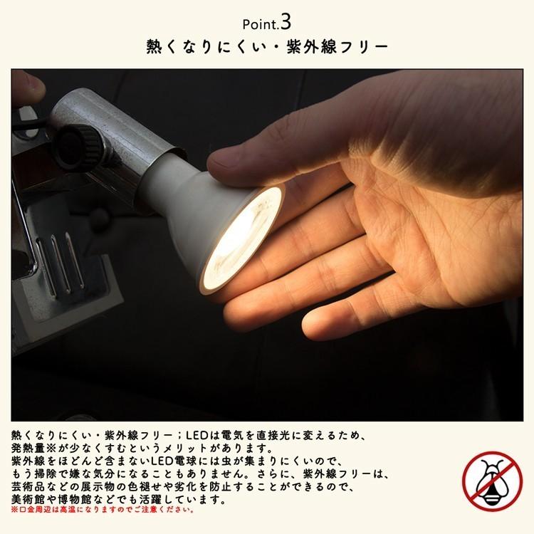 LEDスポットライト LEDハロゲン電球 ダクトレール用スポットライト 60W