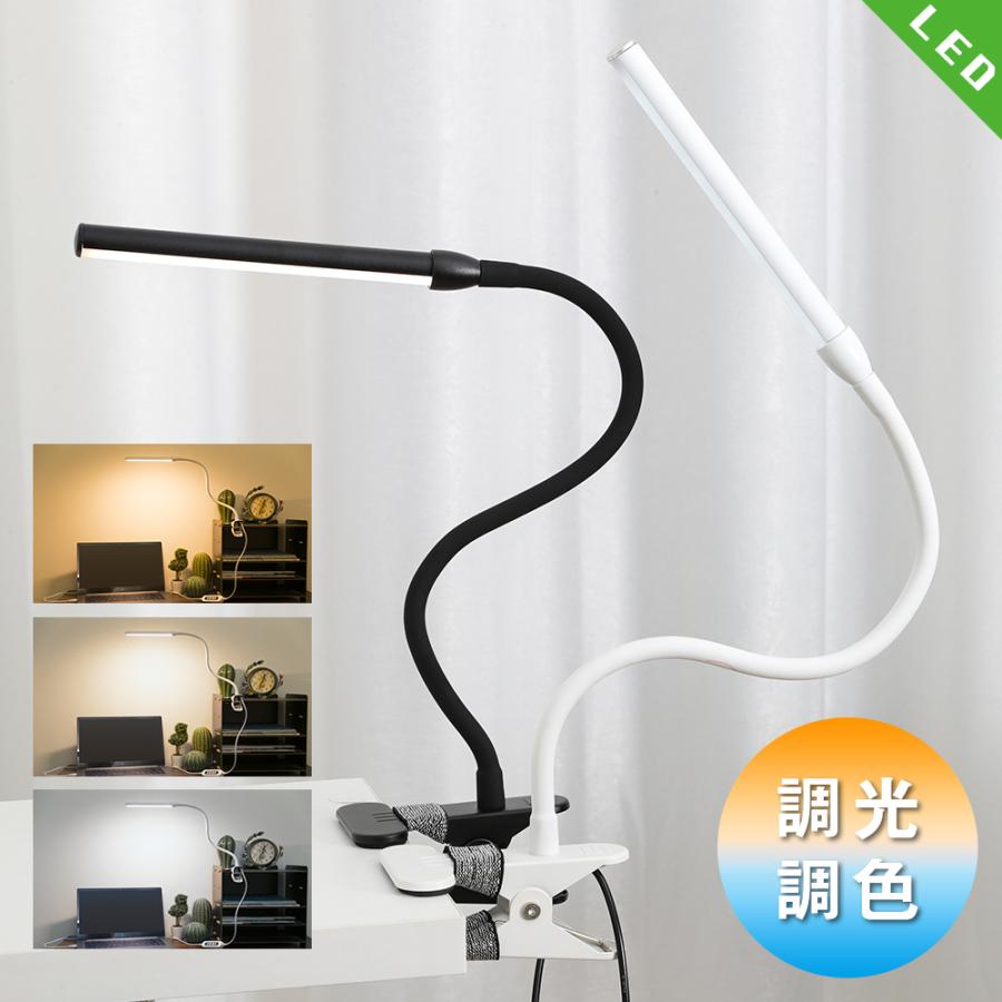 LED クリップライト デスクスタンド 読書灯 調光 調色 USBランプ ベッドライト テーブルライト 仕事 寝室 卓上 ベッドサイド 学習用 哺乳 子供用 目に優しい :GT-TD-2:共同照明ヤフー店 - 通販 - Yahoo!ショッピング LED クリップライト デスクスタンド 読書灯 調光 調色 USBランプ ベッドライト テーブルライト 仕事 寝室 卓上 ベッドサイド 学習用 哺乳 子供用 目に優しい :GT-TD-2:共同照明ヤフー店 - 通販 - Yahoo!ショッピング