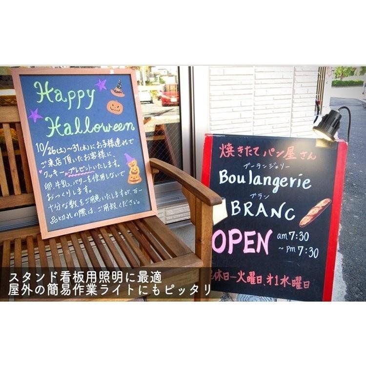 照明器具 2個セット　看板等の照明用 2個セット】LEDクリップライト 防水型 屋外 作業ライト 7W 電気