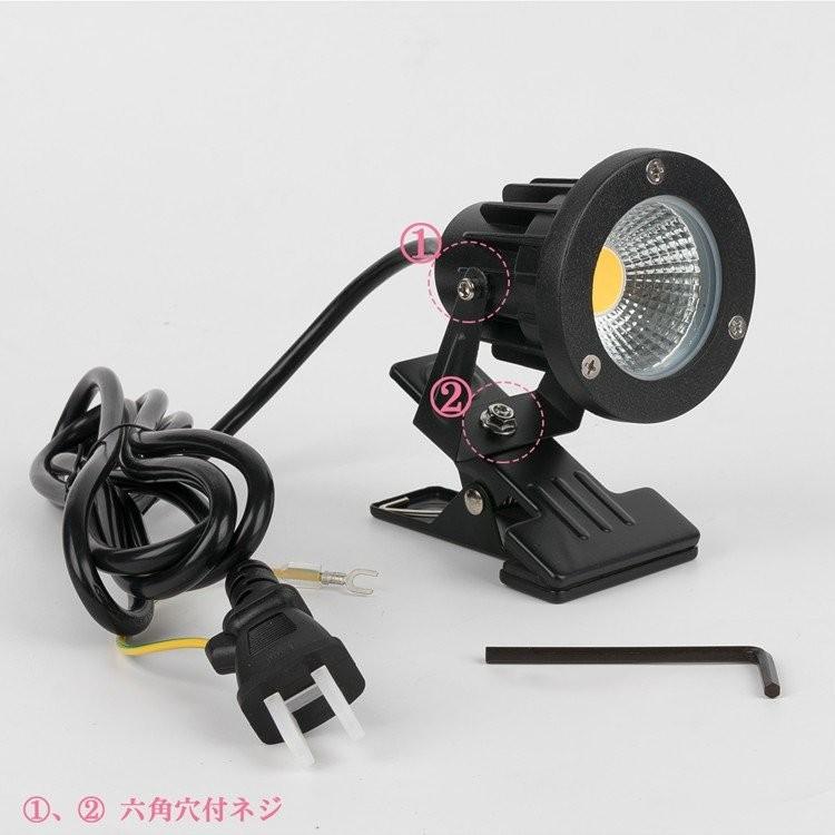 LEDクリップライト 防水型 屋外 作業ライト 7W 電気スタンド 電球色