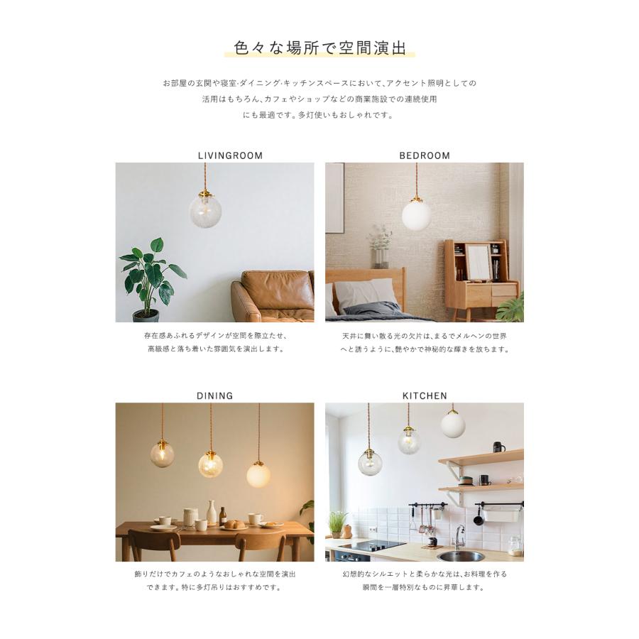 お洒落　ダイニング　照明 flick-8.jpg