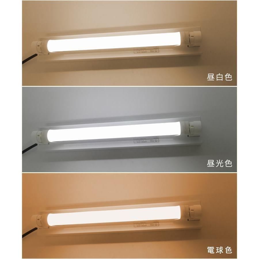 LED蛍光灯 10W形 15W形 トラフ型器具1灯式 トラフ型 ベースライト 直管 ...