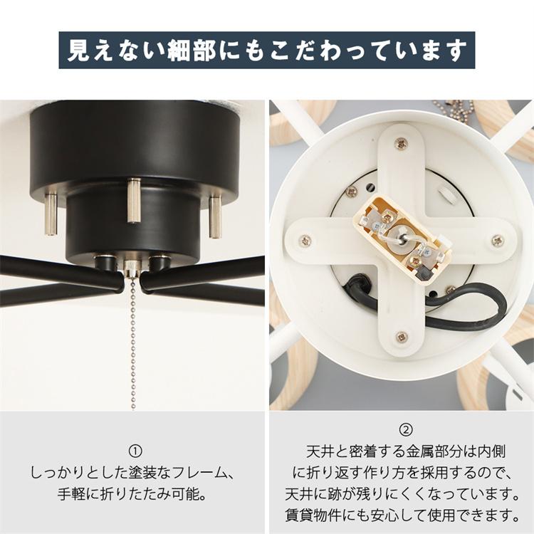 シーリングライト 4灯 E26 スポットライト Led対応 6畳 8畳 ペンダントライト 角度調節 折畳み 木目調 モダン 照明器具 天井照明 食卓用 おしゃれ 電球別売り Setdjxu 共同照明ヤフー店 通販 Yahoo ショッピング