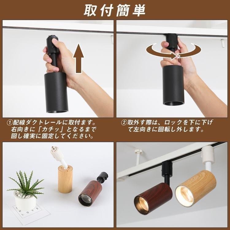 【4個セット】スポットライト ダクトレール用スポットライト LED一体型 照明 60W形相当 電球色 850lm ライティングレール 天井照明 COB 10W 簡易取付式|kyodoled|09