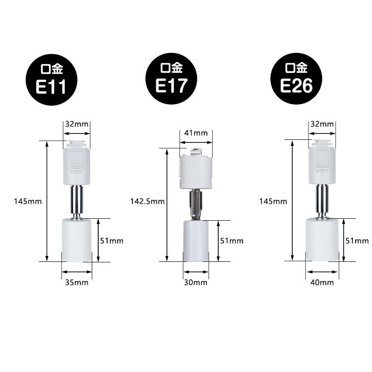 配線ダクトレール用 E11 E26 ライティングレール LED スポットライト ハロゲン スポットライト ダクトレール用 黒 白 インテリア |  | 02