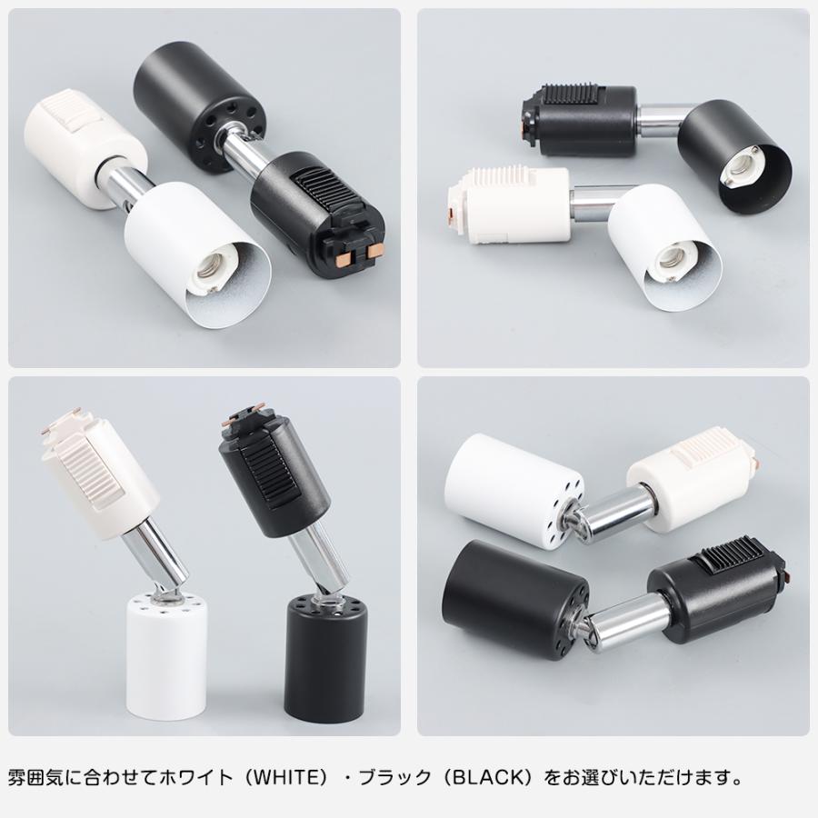 配線ダクトレール用 E11 E26 ライティングレール LED スポットライト ハロゲン スポットライト ダクトレール用 黒 白 インテリア |  | 03