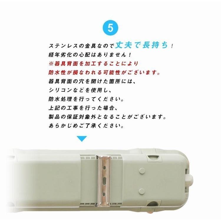 LED蛍光灯 40W形 40W型2灯 防水防雨 防噴流 LED蛍光灯器具 直管蛍光灯2本付き 40形 蛍光灯器具 照明器具 120cm LEDベースライト 店舗照明 施設照明 工場照明｜kyodoled｜07