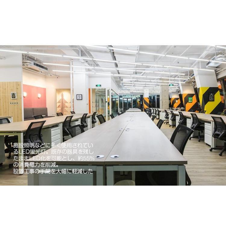 LED蛍光灯 40W形 20W形 LED直管蛍光灯 グロー式工事不要 G13口金 led蛍光管 直管型LEDランプ 両側給電 120cm 58cm省エネ【1年保証・PL賠償責任保険付】 |  | 13