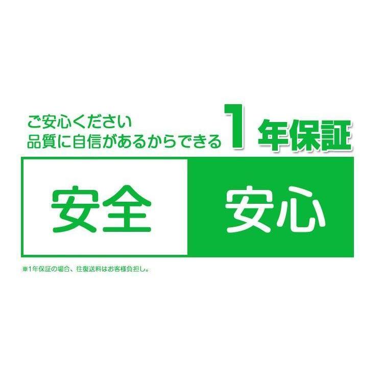 LED蛍光灯 40W形 20W形 LED直管蛍光灯 グロー式工事不要 G13口金 led蛍光管 直管型LEDランプ 両側給電 120cm 58cm省エネ【1年保証・PL賠償責任保険付】 |  | 16