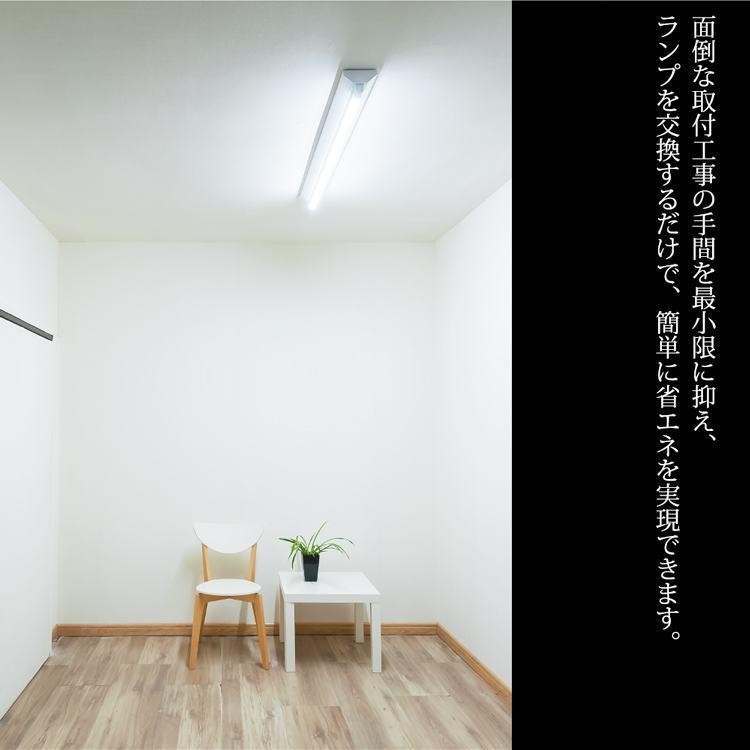 LED蛍光灯 40W形 20W形 LED直管蛍光灯 グロー式工事不要 G13口金 led蛍光管 直管型LEDランプ 両側給電 120cm 58cm省エネ【1年保証・PL賠償責任保険付】 |  | 05