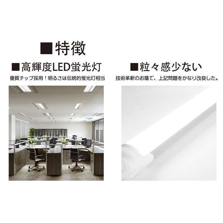 LED蛍光灯 40W形 20W形 LED直管蛍光灯 グロー式工事不要 G13口金 led蛍光管 直管型LEDランプ 両側給電 120cm 58cm省エネ【1年保証・PL賠償責任保険付】 |  | 07