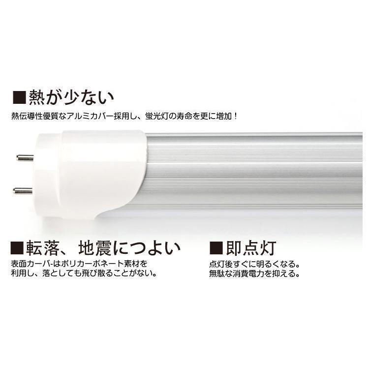LED蛍光灯 40W形 20W形 LED直管蛍光灯 グロー式工事不要 G13口金 led蛍光管 直管型LEDランプ 両側給電 120cm 58cm省エネ【1年保証・PL賠償責任保険付】 |  | 08