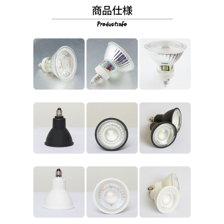 LEDスポットライト電球 50W形相当 E11口金 LEDスポットライト ハロゲン