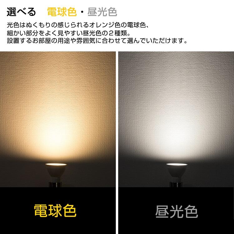 LEDスポットライト電球 50W形相当 E11口金 LEDスポットライト ハロゲン