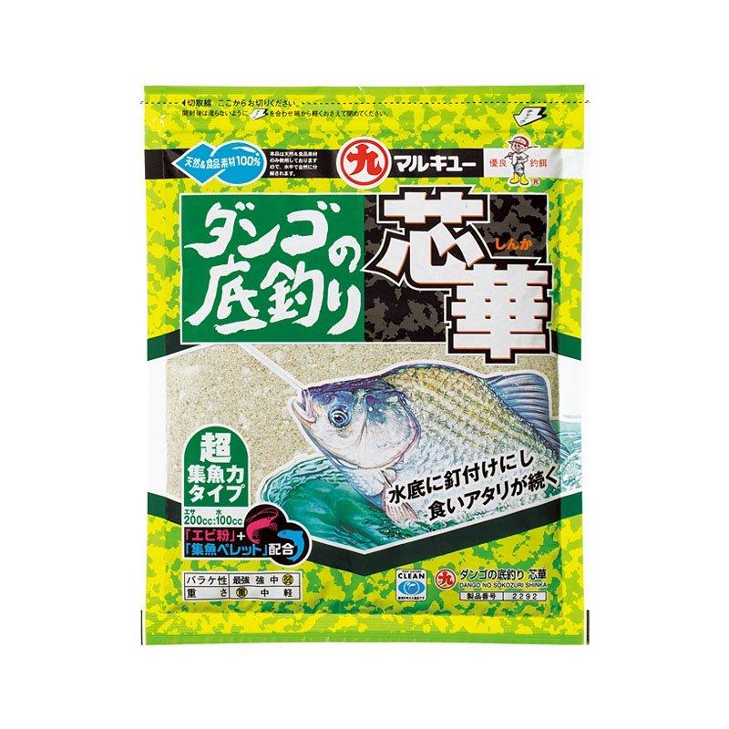 国産品 マルキユー ダンゴの底釣り 芯華 しんか ランキングtop10