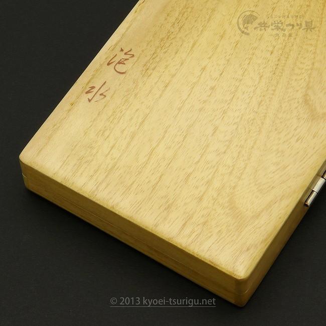 泡づけ本舗 桐浮子箱 10列 45cm : 共栄つり具 ヤフー店 - 通販 - Yahoo