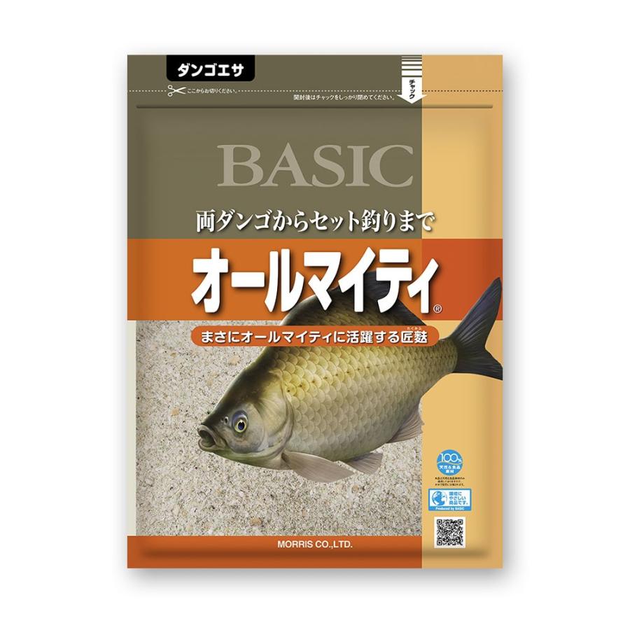 オール マイティ と は