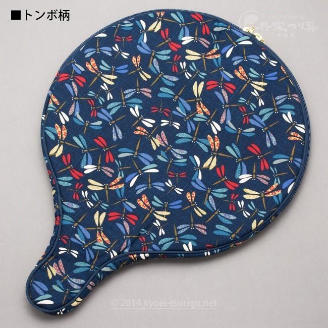 限定値下げ！竿春玉網ケース美品です。 限定値下げ！竿春玉網ケース美品です。 大塚釣具 - 竿春 玉網