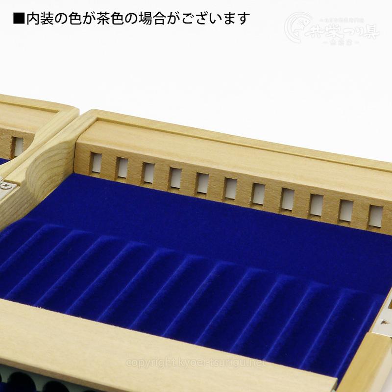 金鯱 うき箱 No.650（片面12列・外寸約50cm） : 共栄つり具 ヤフー店