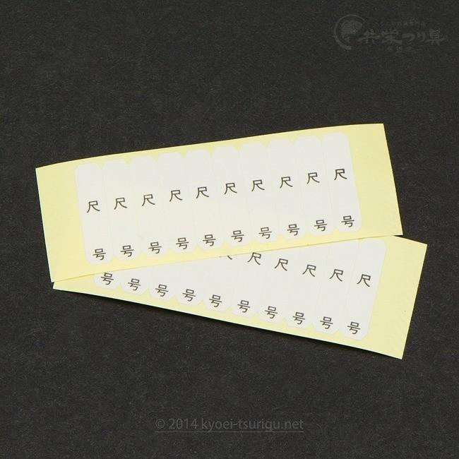 金鯱 仕掛箱 K234（黒艶消し・枠14本付） : 共栄つり具 ヤフー店