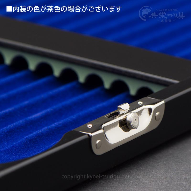 しん　金鯱　うき箱　Ｋ６４０　幅広　黒元箱、金鯱収納袋付き 金鯱 うき箱 K640（黒艶消し・片面12列・外寸約40cm） : 共栄