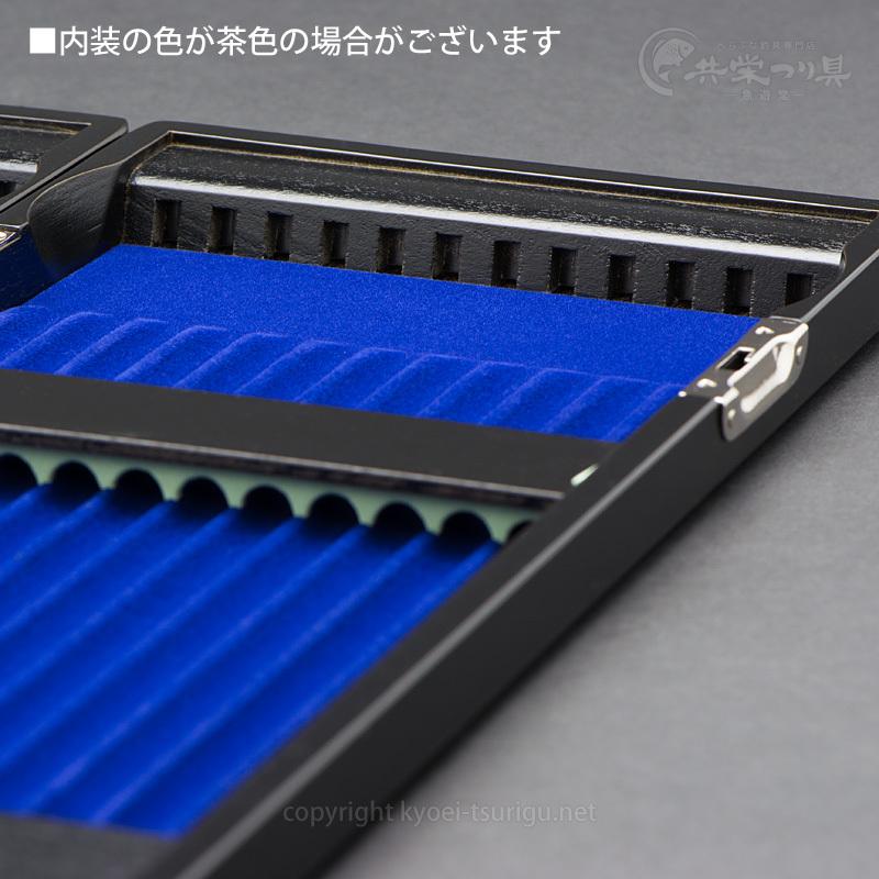 しん　金鯱　うき箱　Ｋ６４０　幅広　黒元箱、金鯱収納袋付き 金鯱 うき箱 K640（黒艶消し・片面12列・外寸約40cm） : 共栄