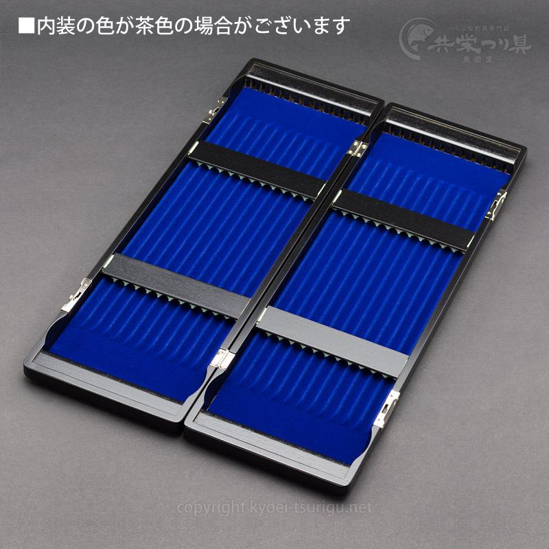 金鯱 うき箱 K650（黒艶消し・片面12列・外寸約50cm） : 共栄つり具